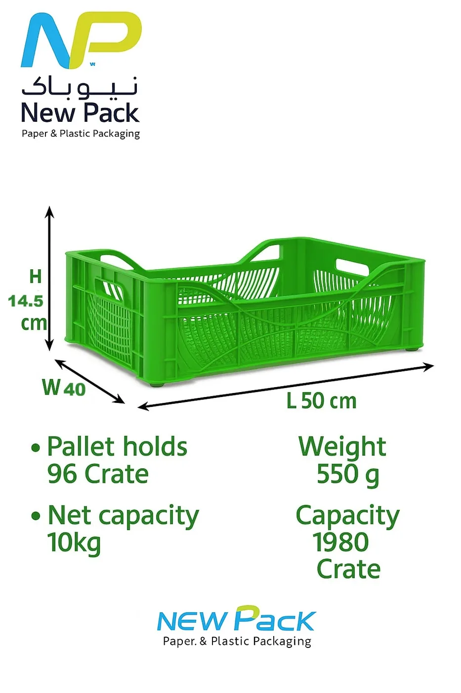 Plastic Crate 40 × 50 × 14.5 cm | New Pack Industrial