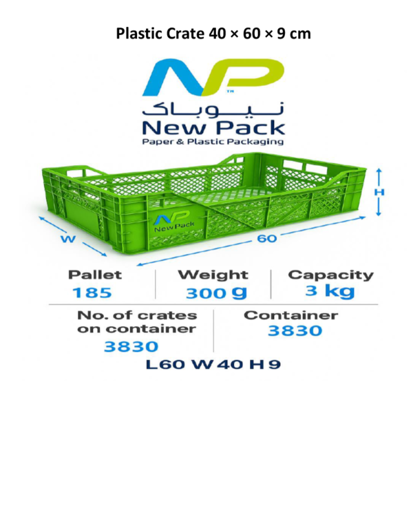 Plastic Crate 40 × 60 × 9 cm
